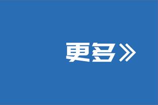 德科：我们没足够的实力赢比赛 现在还不是讨论菲利克斯的时候